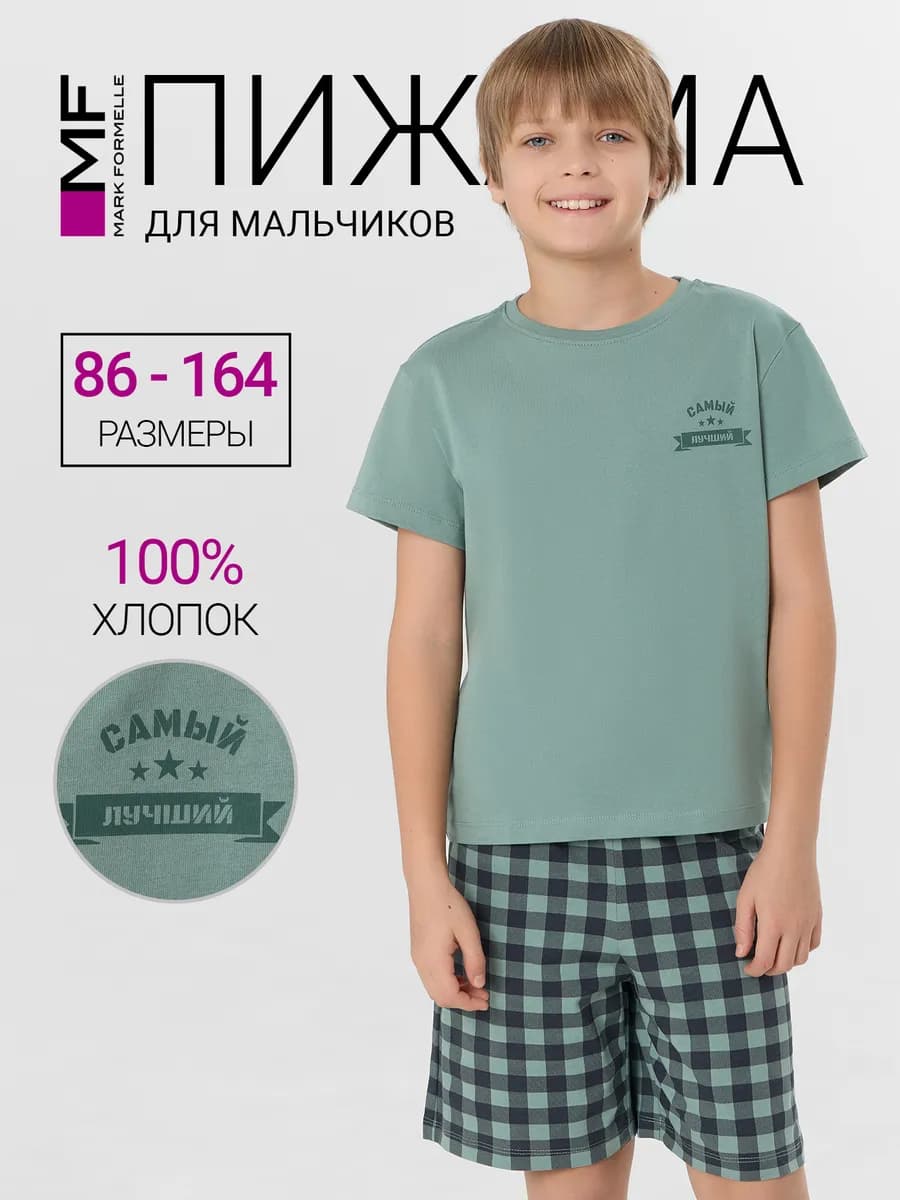 Пижама с шортами и футболкой с коротким рукавом - фото 1