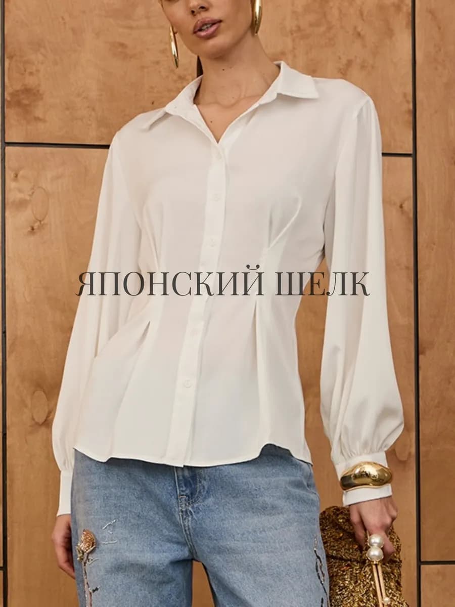 Блузка рубашка шелковая приталенная