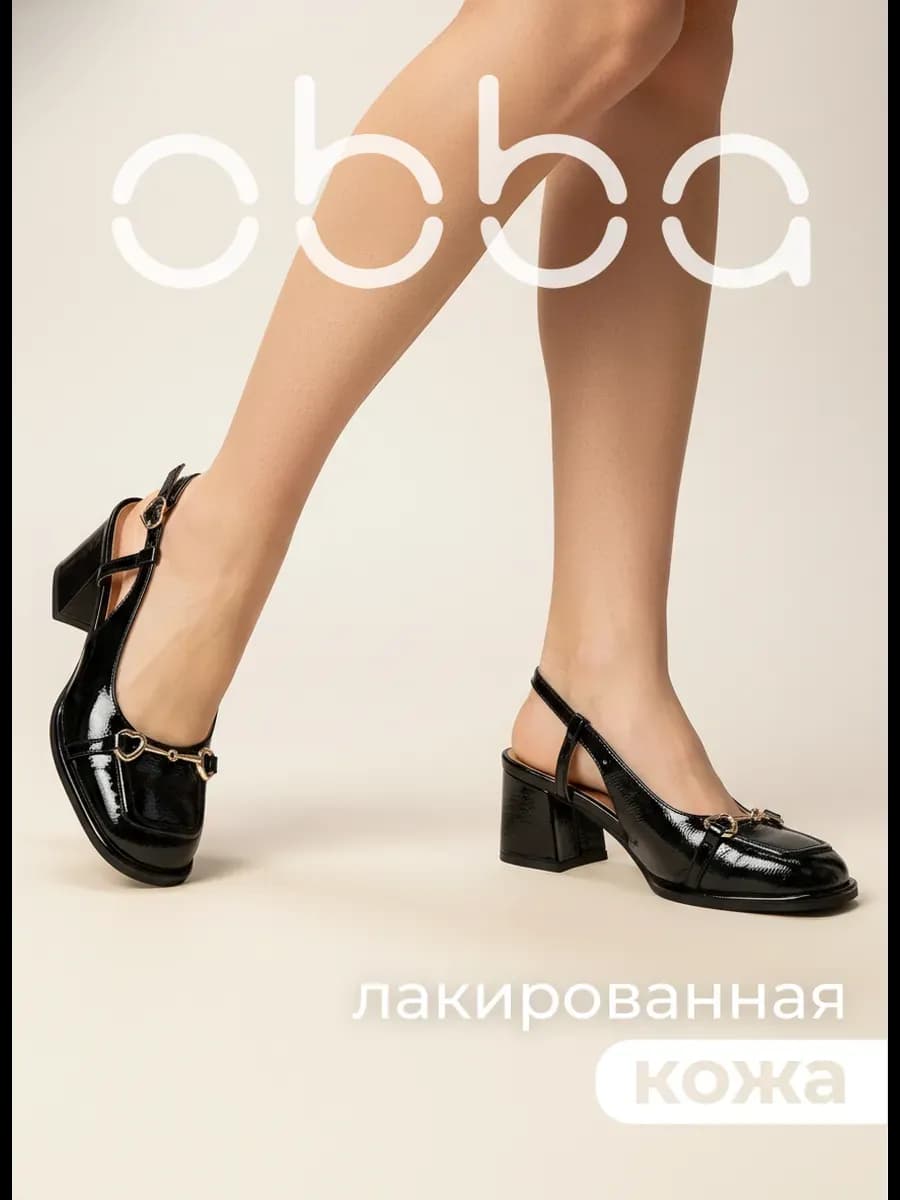 Летние туфли кожаные на высоком каблуке