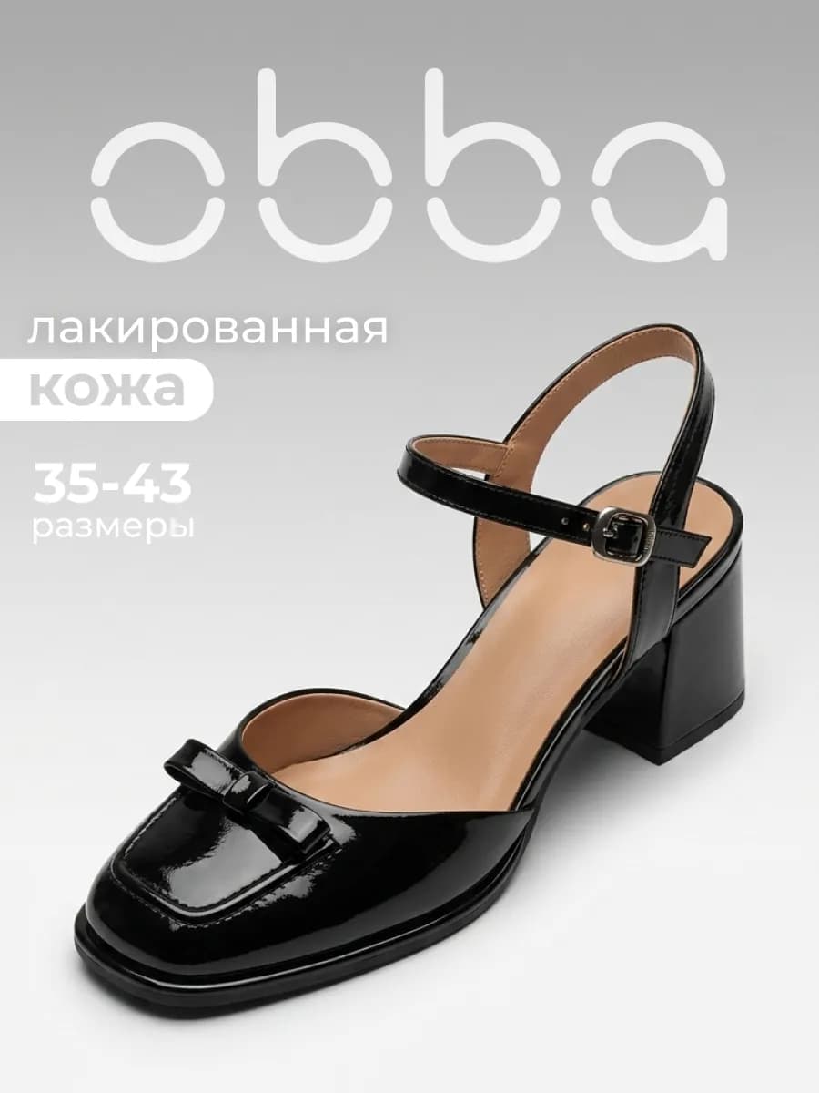 Летние туфли кожаные слингбэки на устойчивом каблуке
