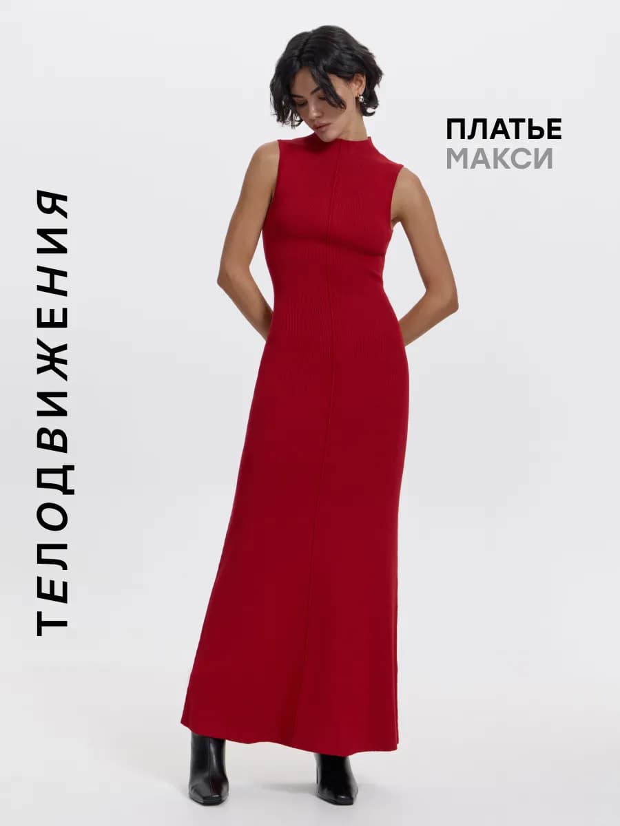 Платье праздничное длинное в пол без рукавов - фото 1