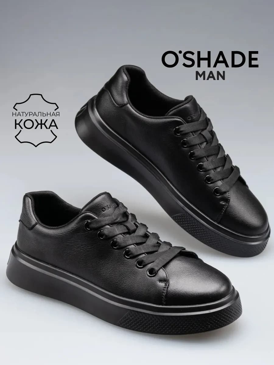 O'SHADE Кеды мужские кожаные черные