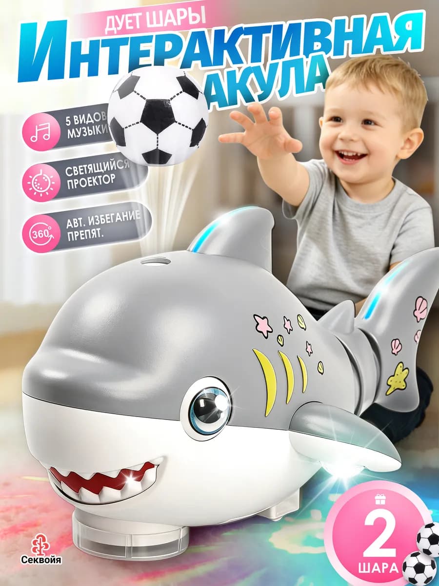 музыкальные игрушки для малышей,с музыки,света