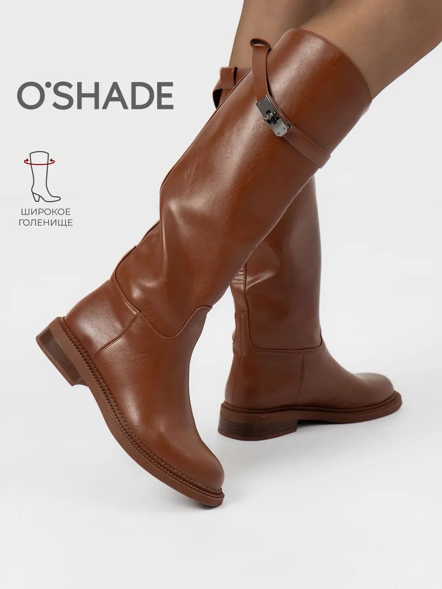 Сапоги женские демисезонные коричневые