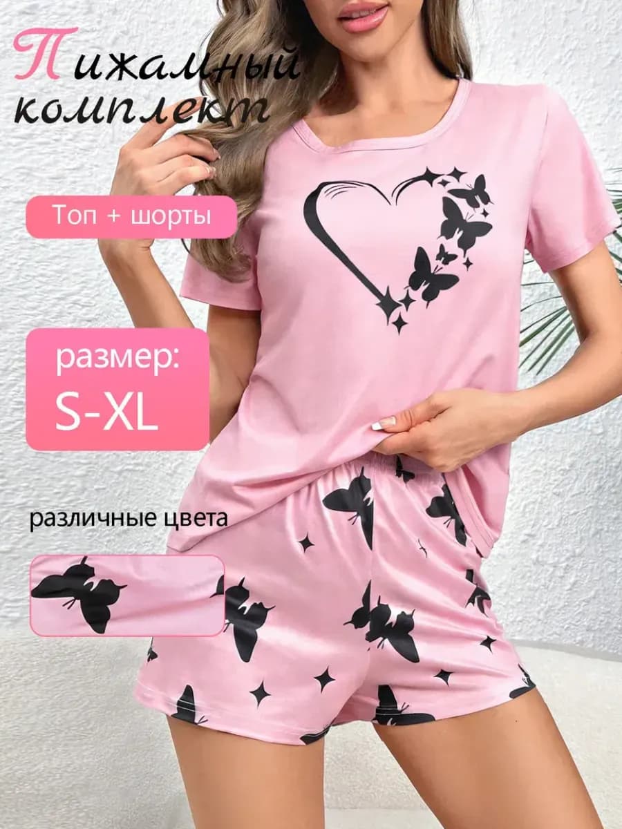 Удобная пижама с шортами и топами