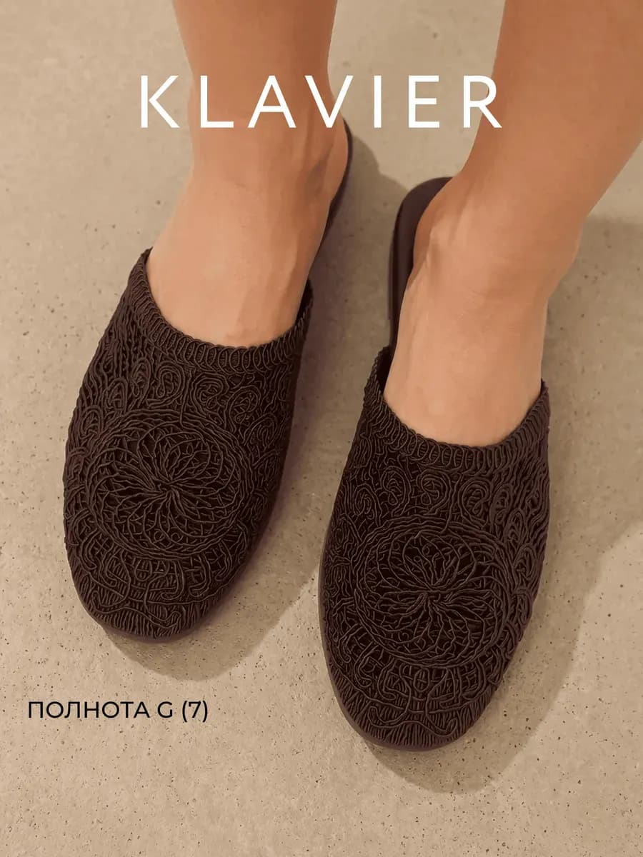 Сабо коричневые женские