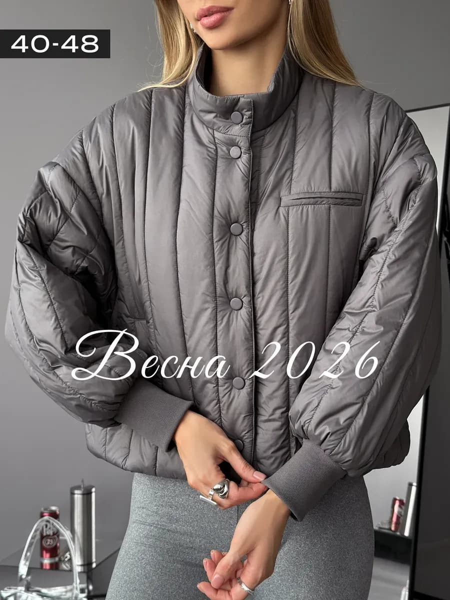 Куртка бомбер демисезонная