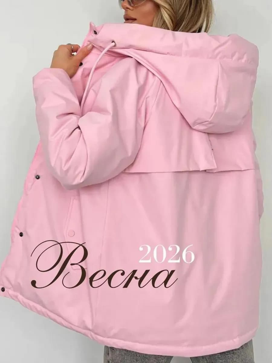 Куртка демисезонная с капюшоном парка