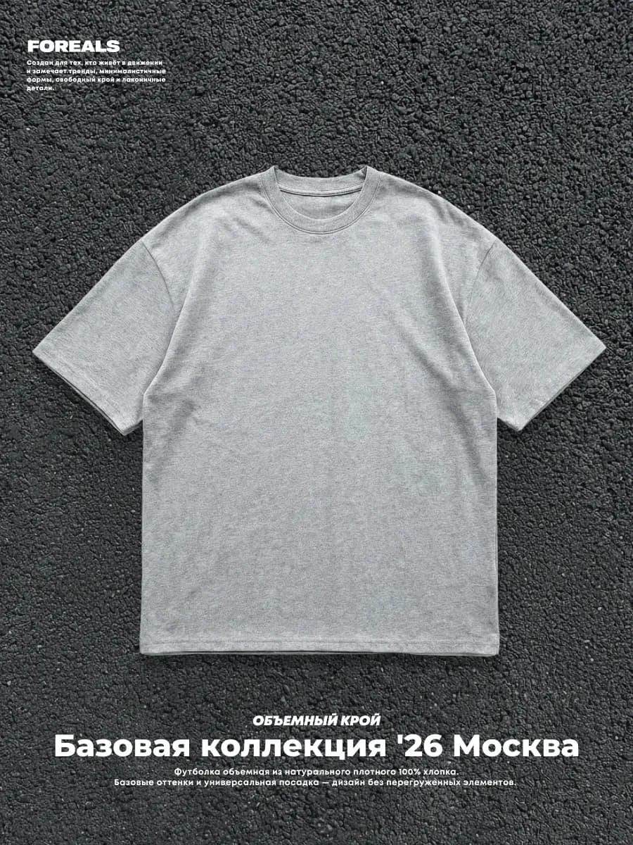 Футболка прямая базовая