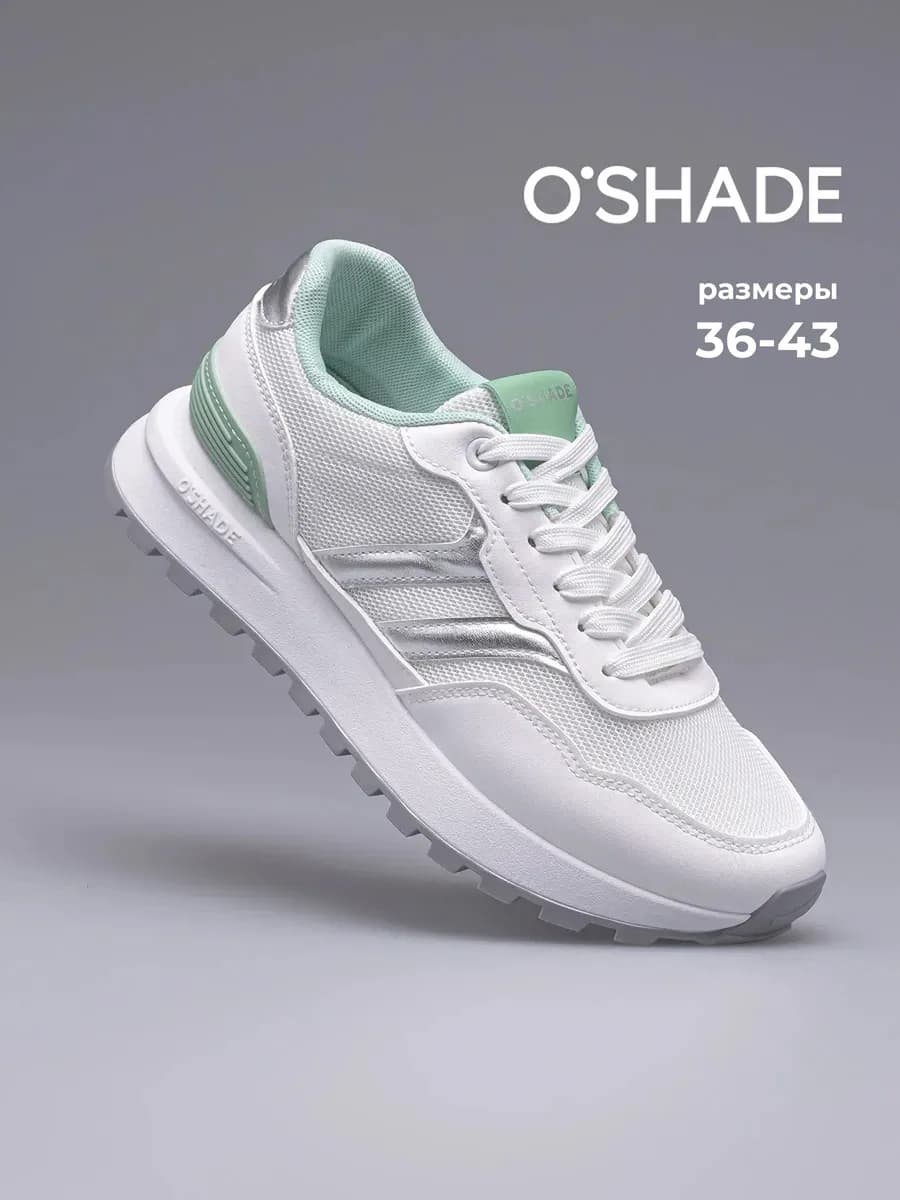 O'SHADE Кроссовки женские белые