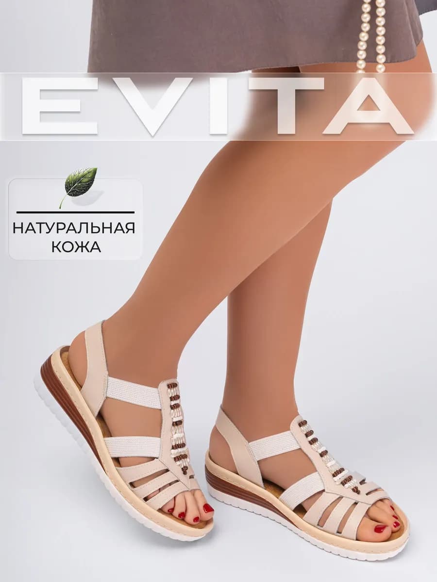Сандалии летние натуральная кожа