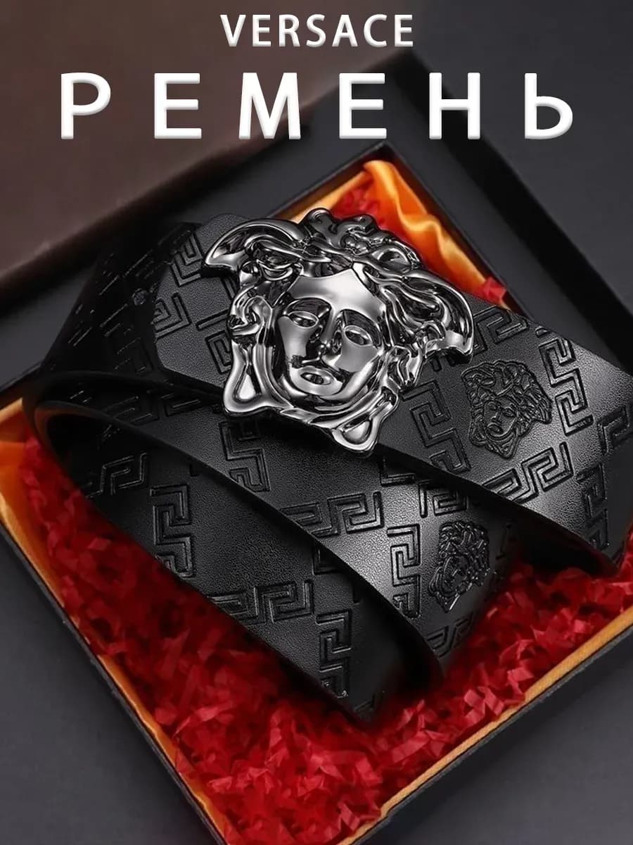 ремень