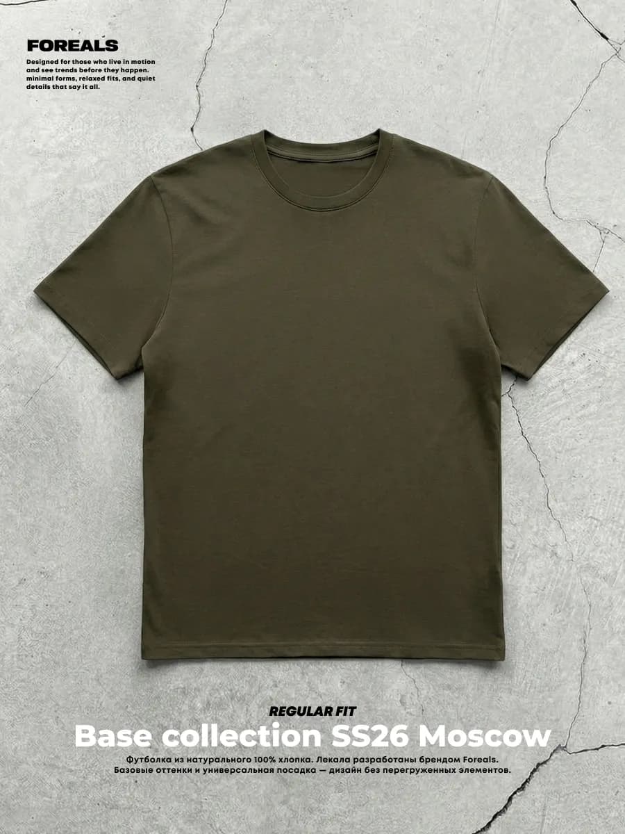 Футболка прямая базовая