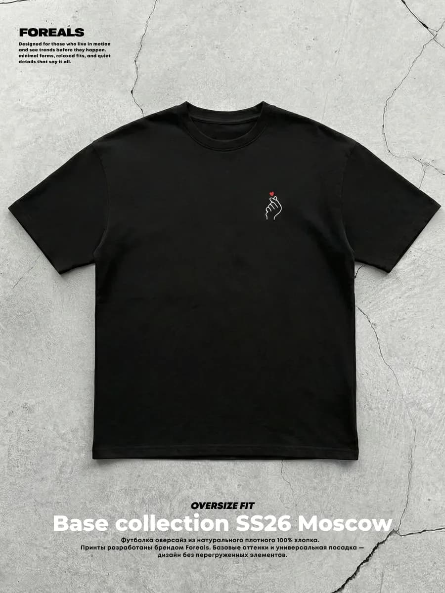 Футболка оверсайз с принтом