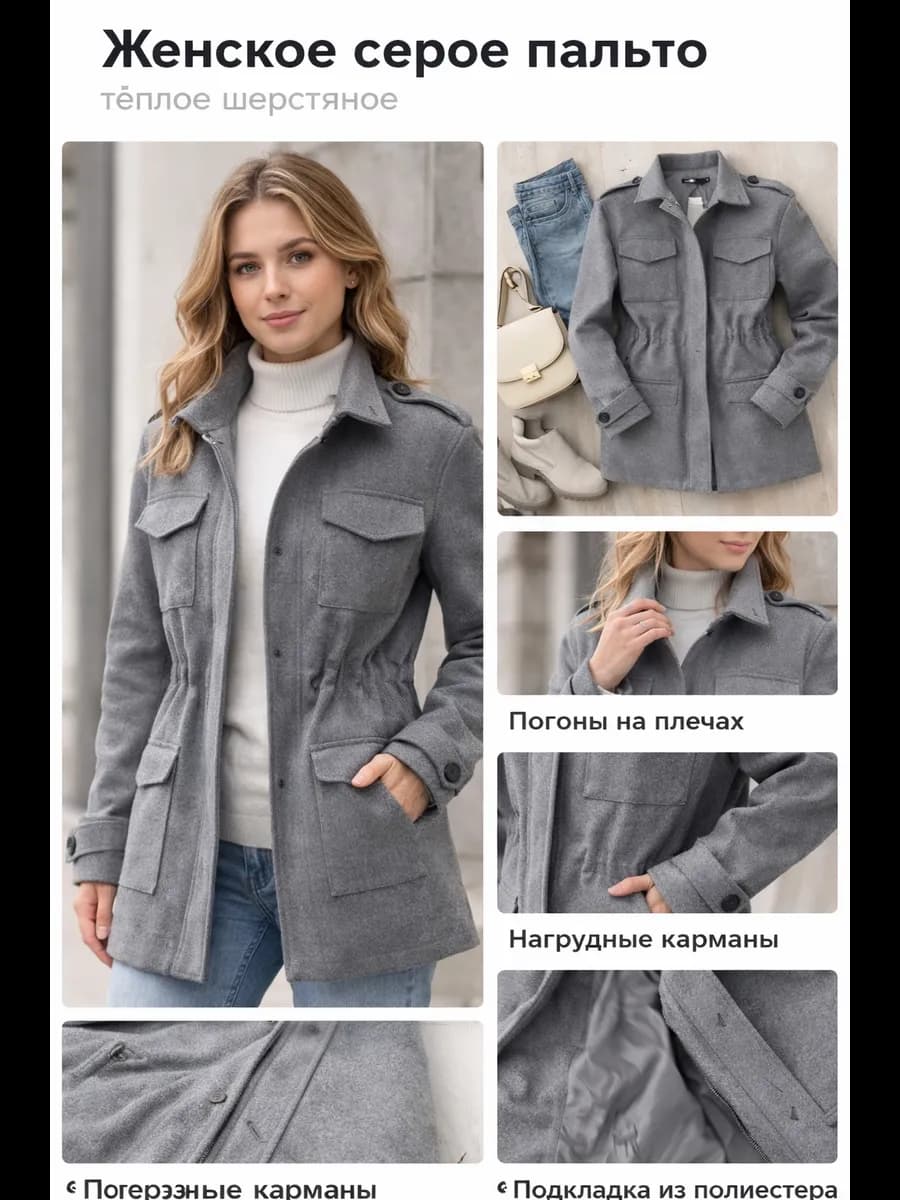 Пальто прямого кроя с карманами
