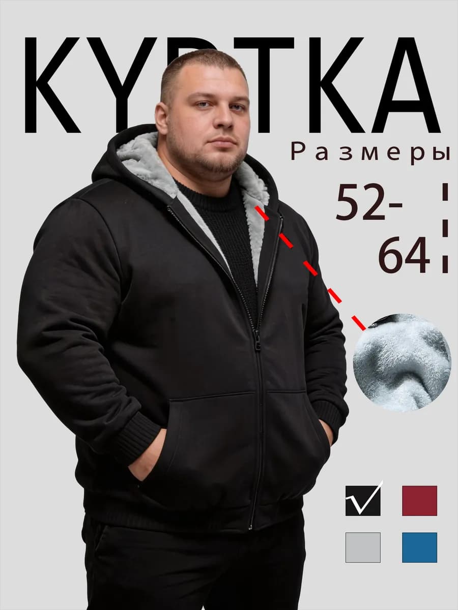 Пальто большого размера，Теплая куртка для зимы