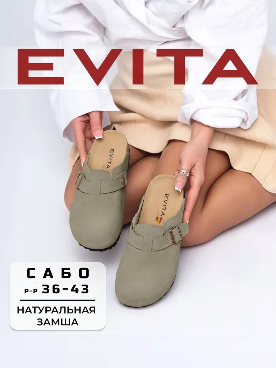 Биркенштоки закрытые натуральная замша