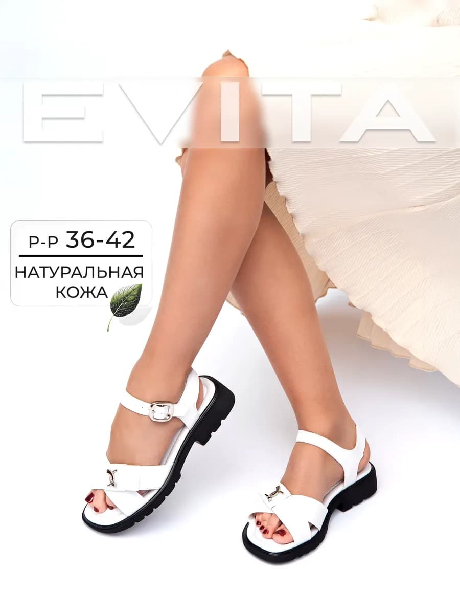 Босоножки летние натуральная кожа