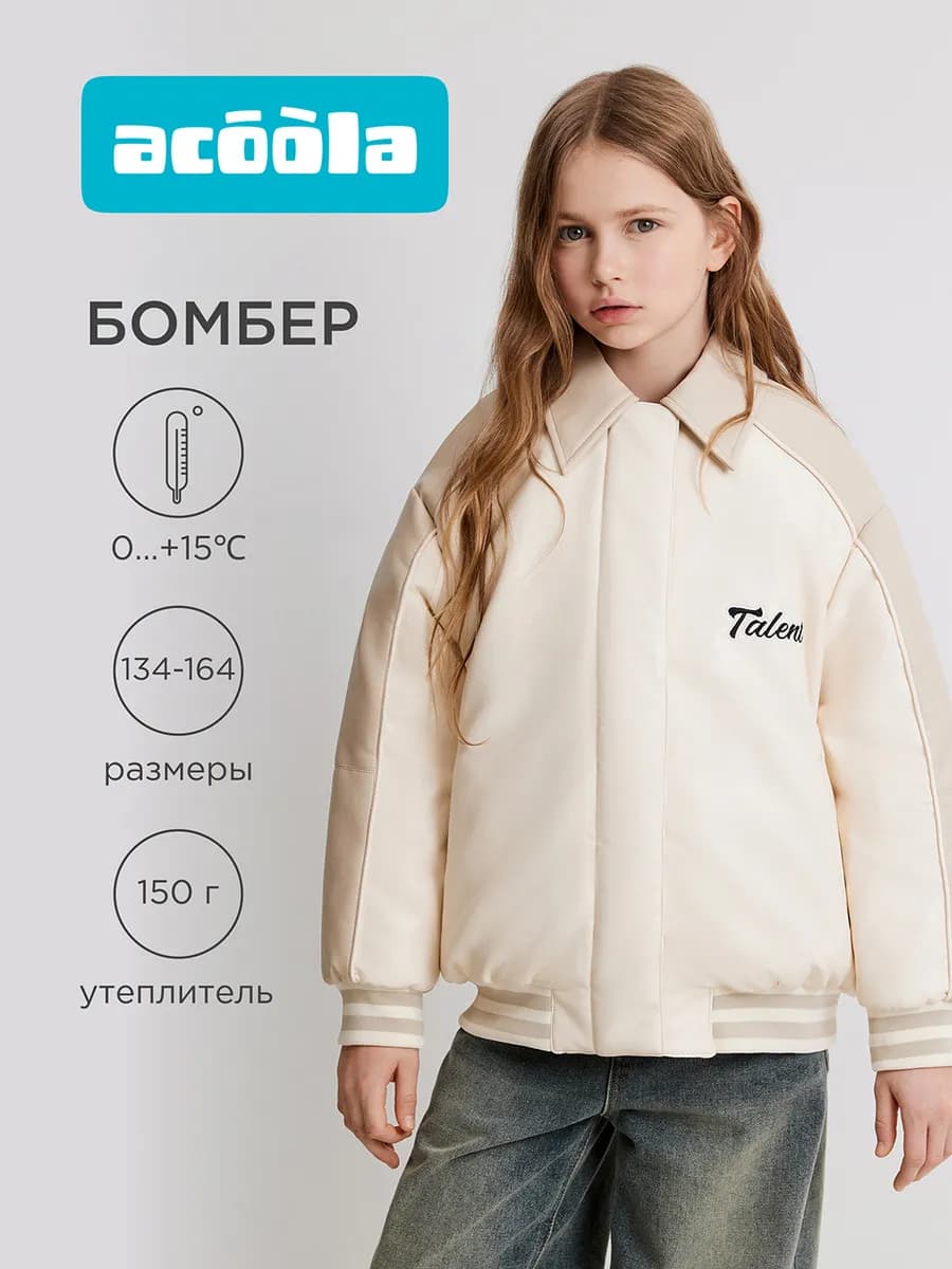 Утепленный кожаный бомбер оверсайз - фото 1