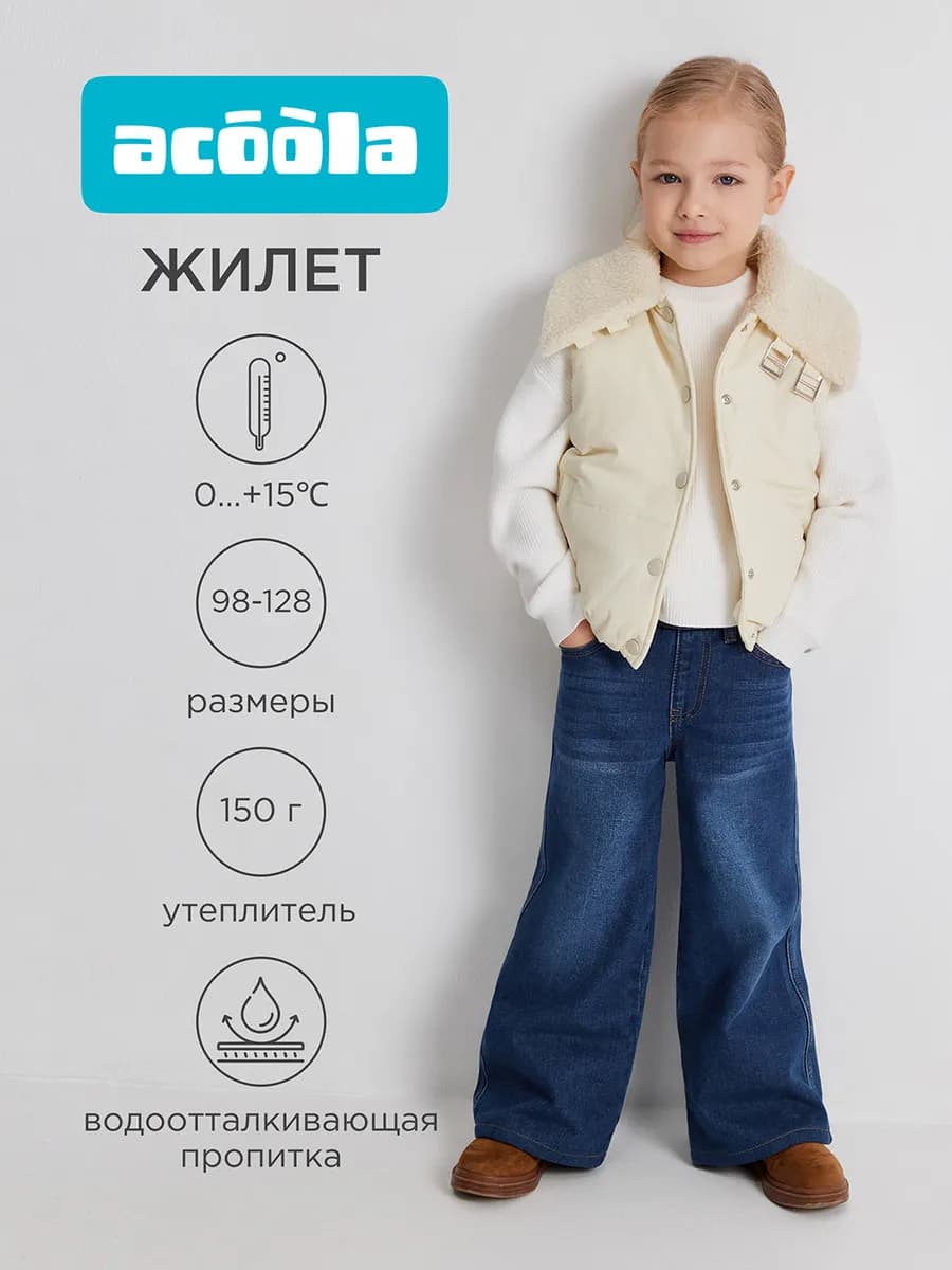 Жилет утепленный демисезонный с меховым воротником