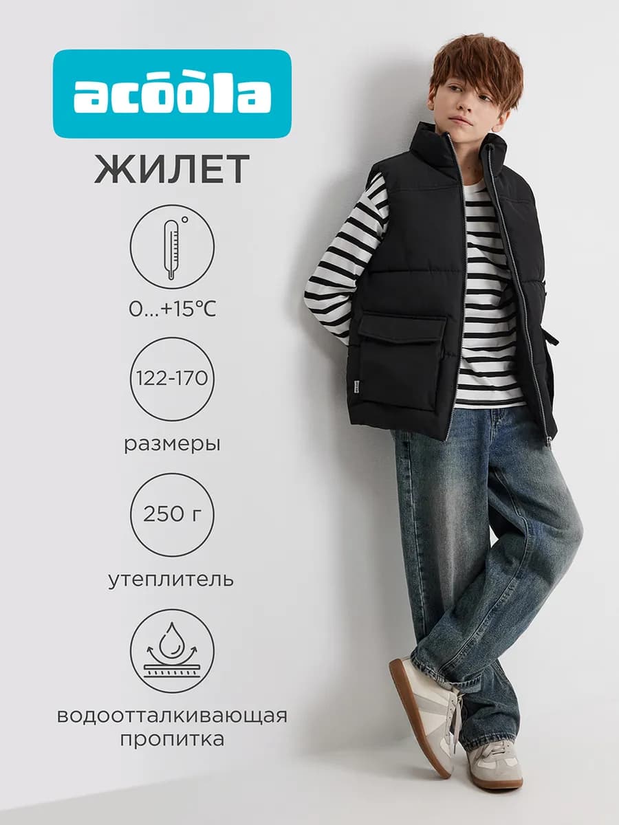 Жилет стеганый утепленный оверсайз