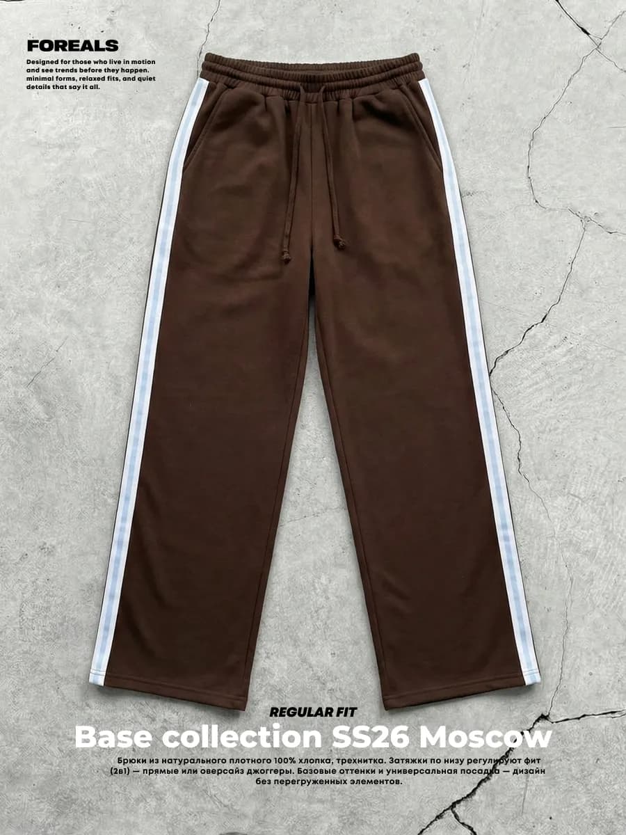 Штаны спортивные y2k трико