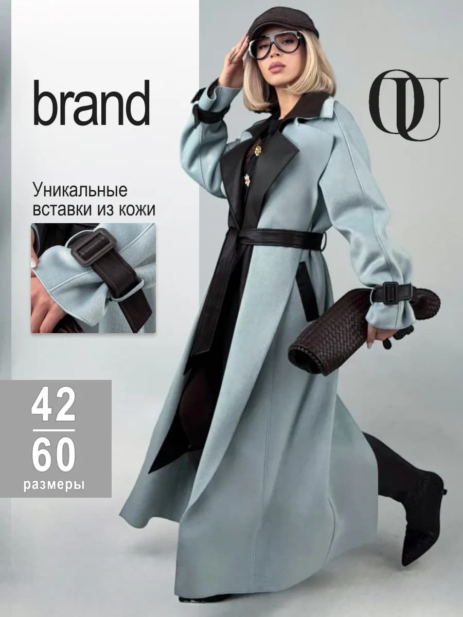 Плащ длинный оверсайз