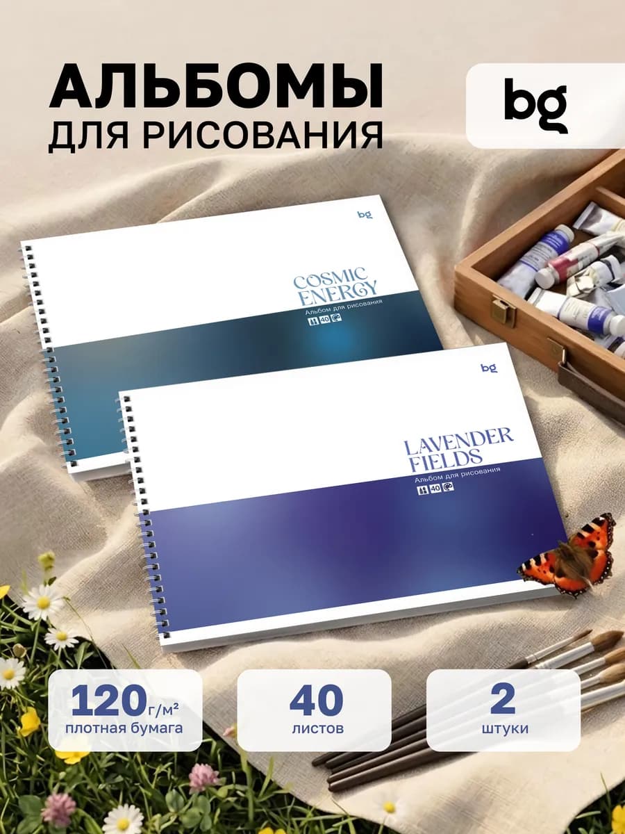 Альбом для рисования на спирали 40 листов
