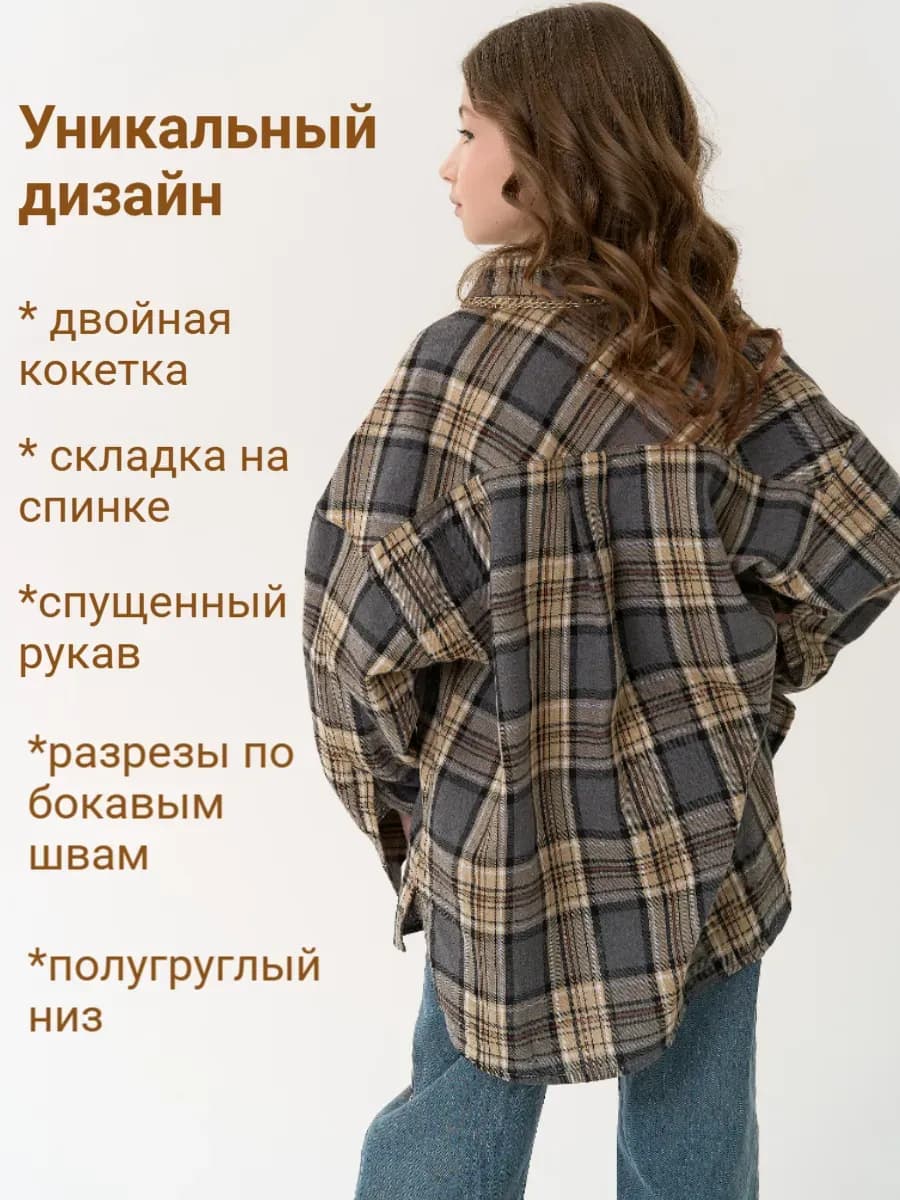 Рубашка в клетку из хлопка оверсайз
