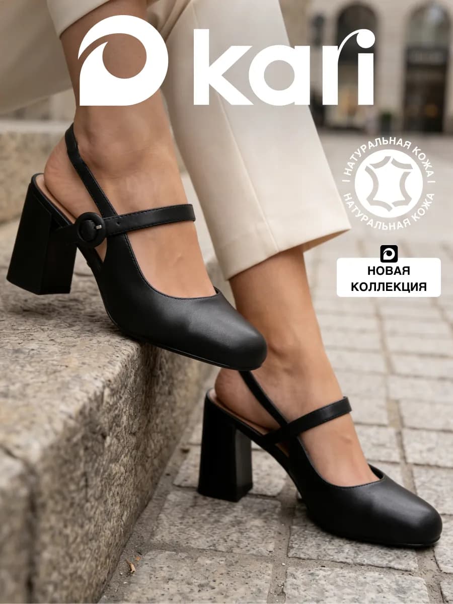 Туфли натуральная кожа