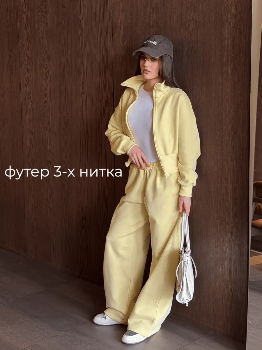 Костюм спортивный двойка приталенный футер 3-х нитка