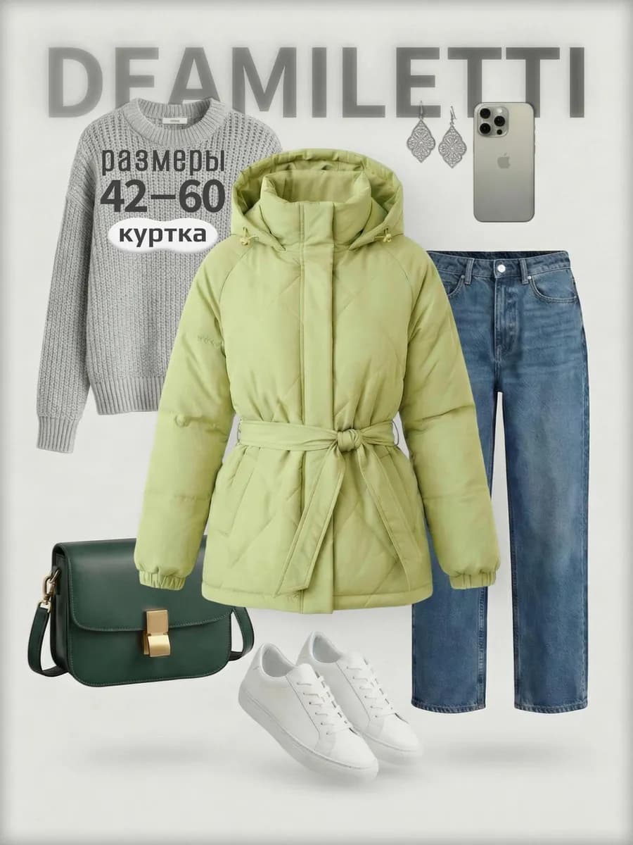 Куртка демисезонная с капюшоном стеганая - фото 1