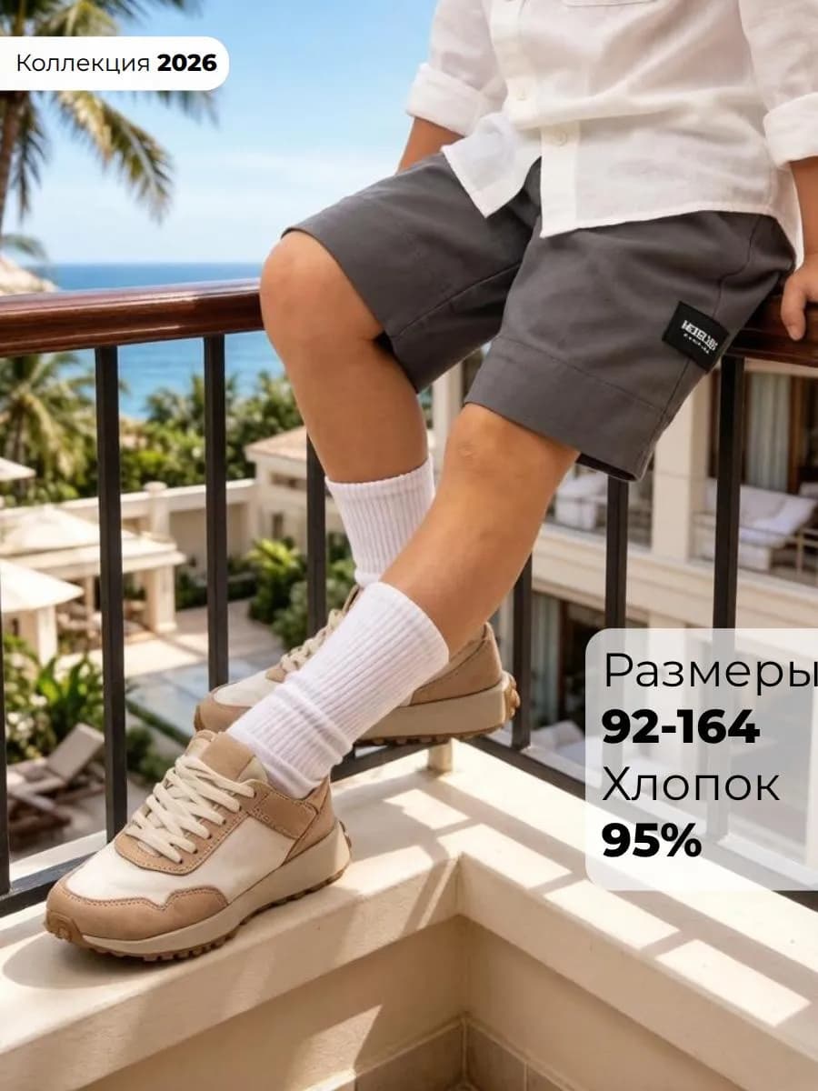 Шорты джинсовые на резинке