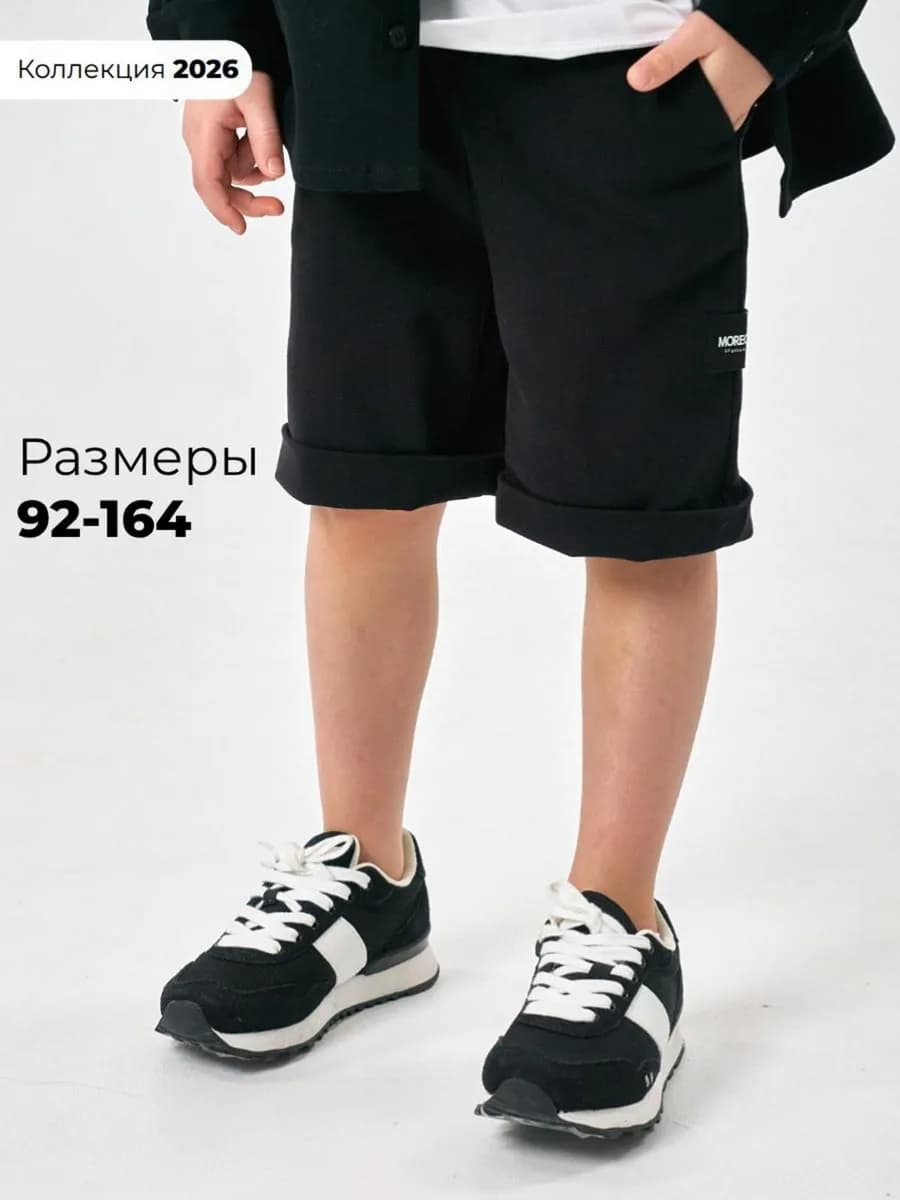 Шорты джинсовые с регулировкой пояса