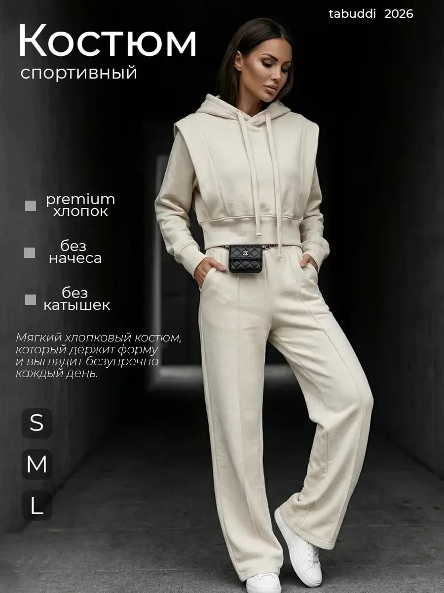 Костюм спортивный с погонами pinterest 2026
