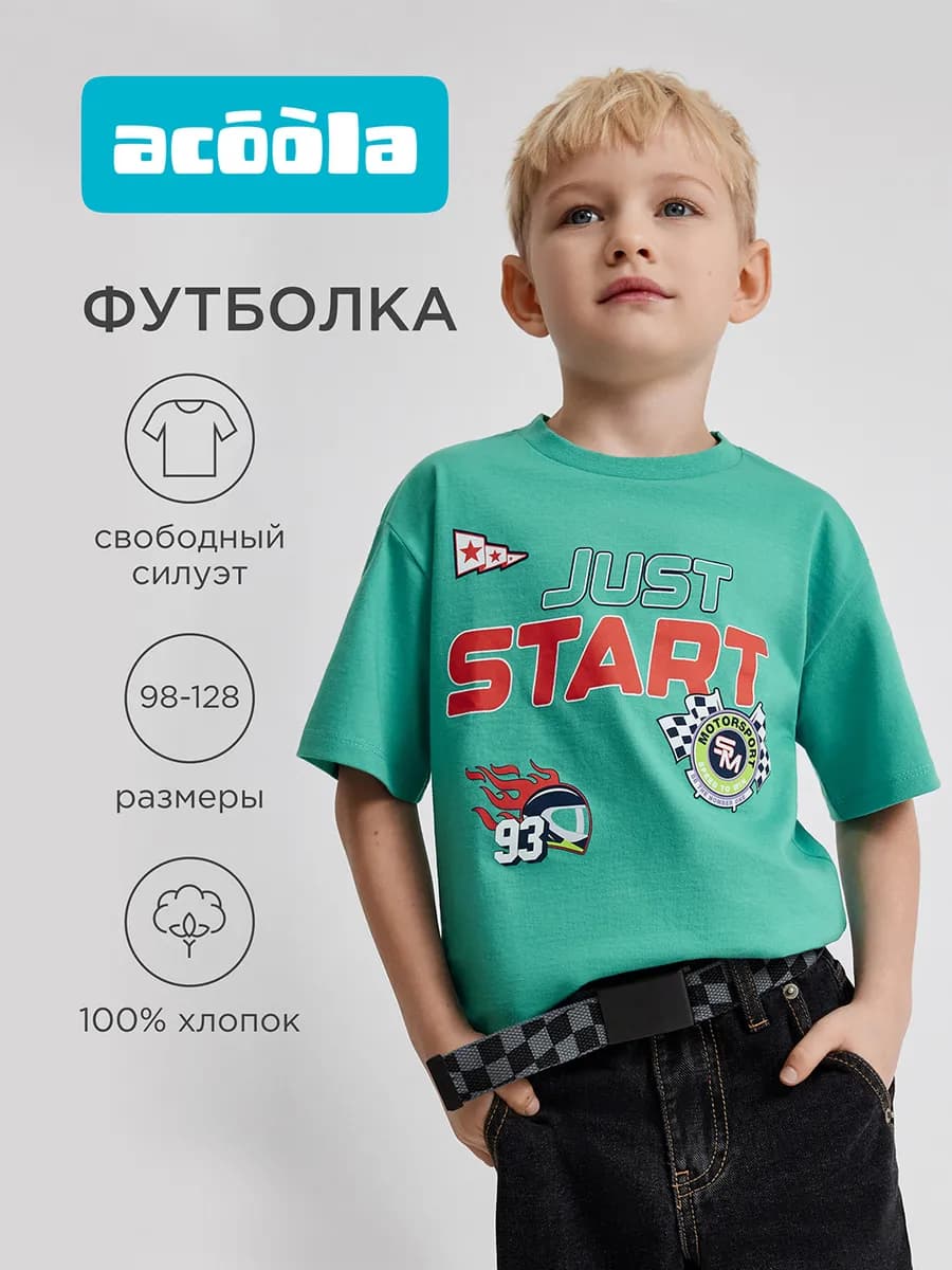 Футболка детская в садик на физкультуру