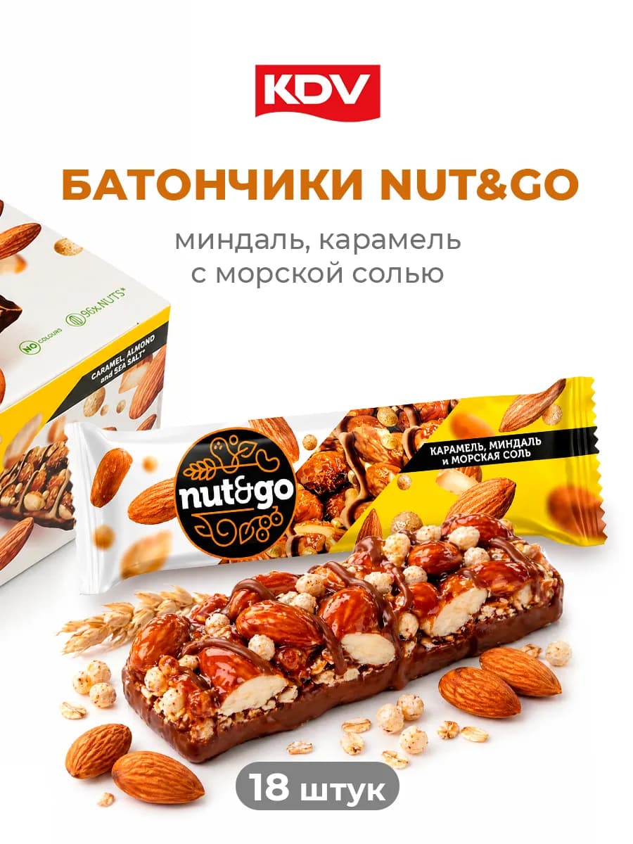Батончики шоколадные Nut&Go миндальный