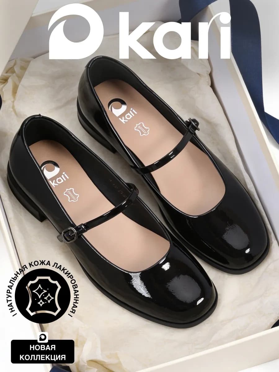 Туфли мери джейн натуральная лаковая кожа