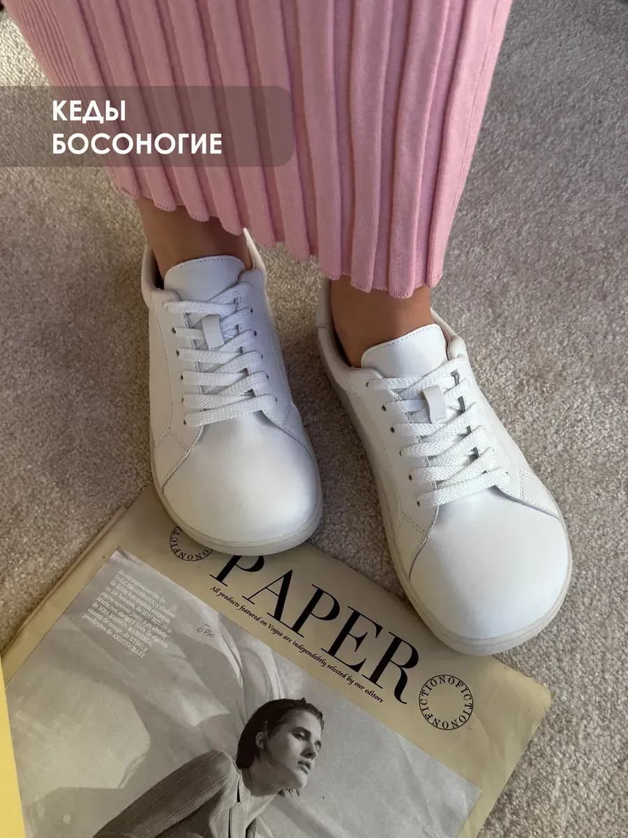 Кеды женские кожаные белые босоногие