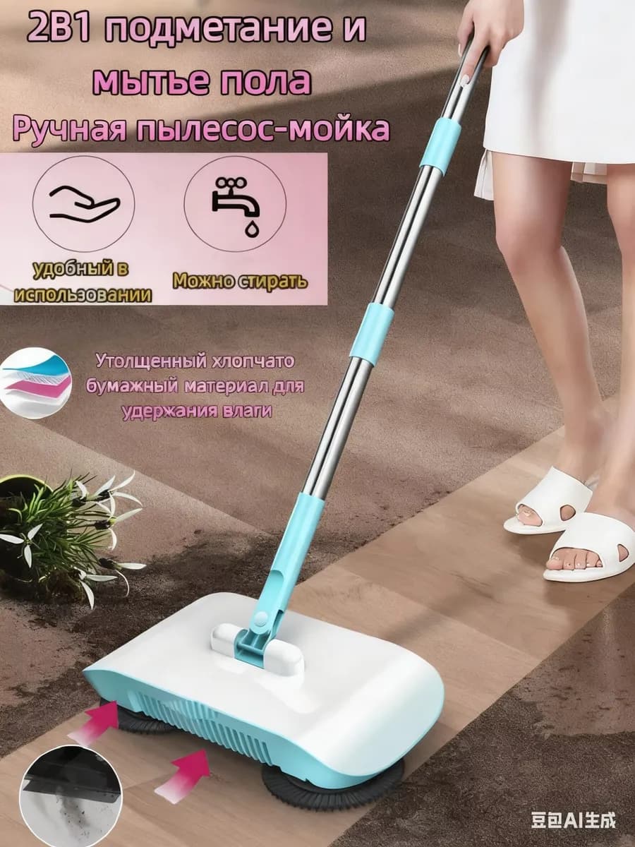 2B1 Ручная чистящая щетка синий - фото 1