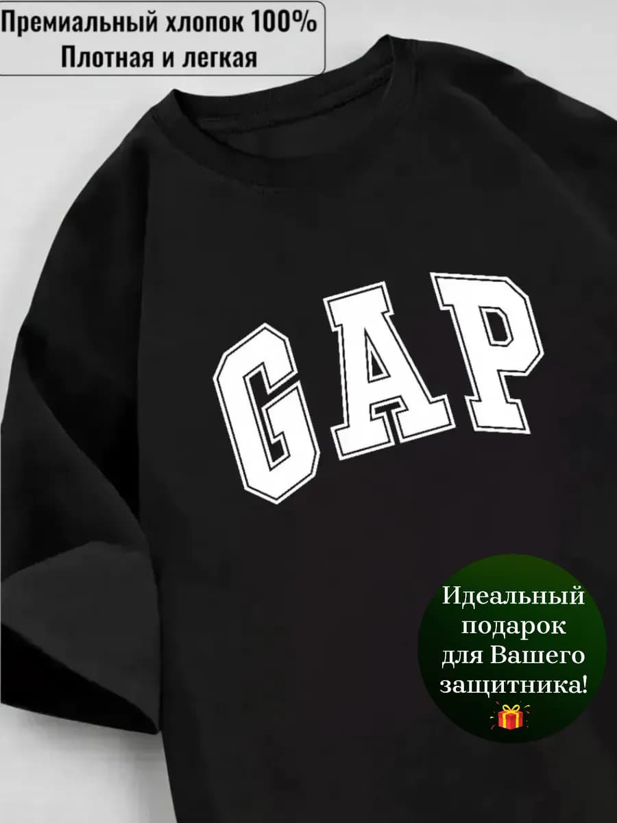 Футболка с принтом базовая плотная хлопок