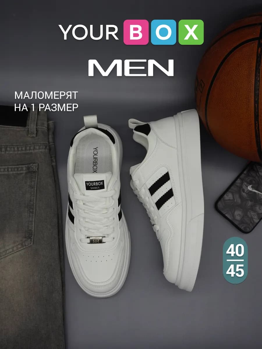 Демисезонные кроссовки спортивные