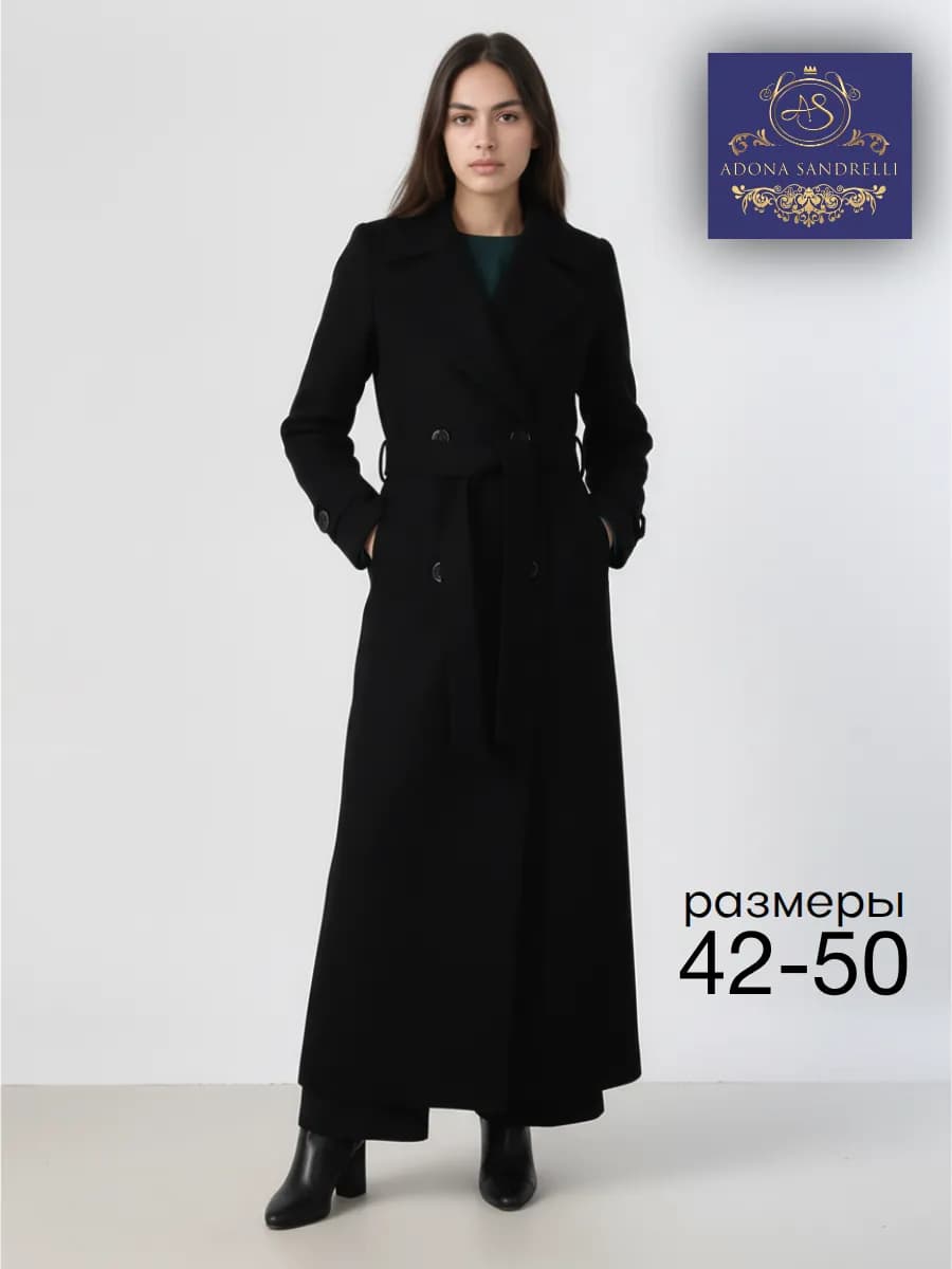 Пальто классическое демисезонное