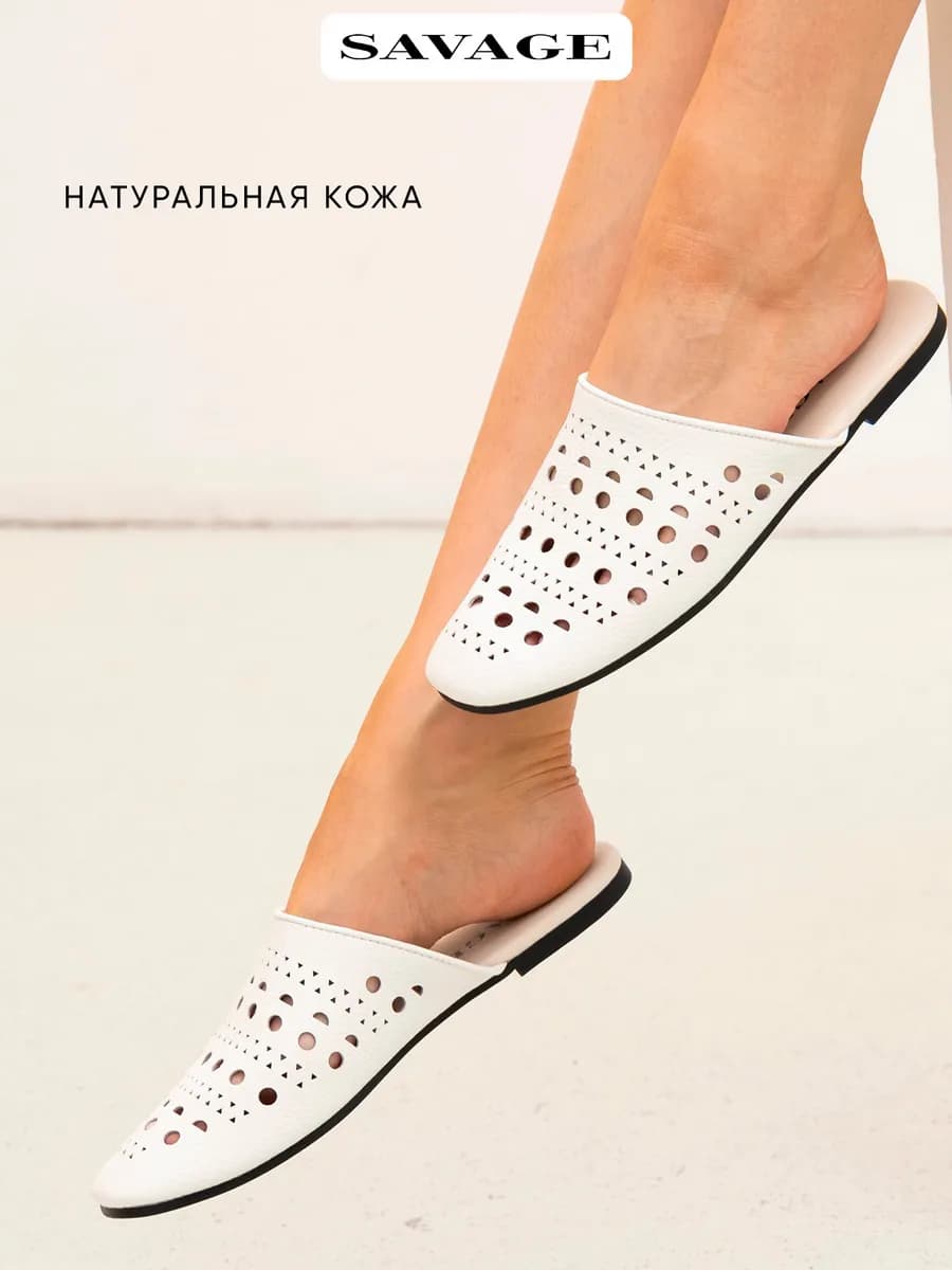 Сабо из натуральной кожи с закрытым носом летние мюли