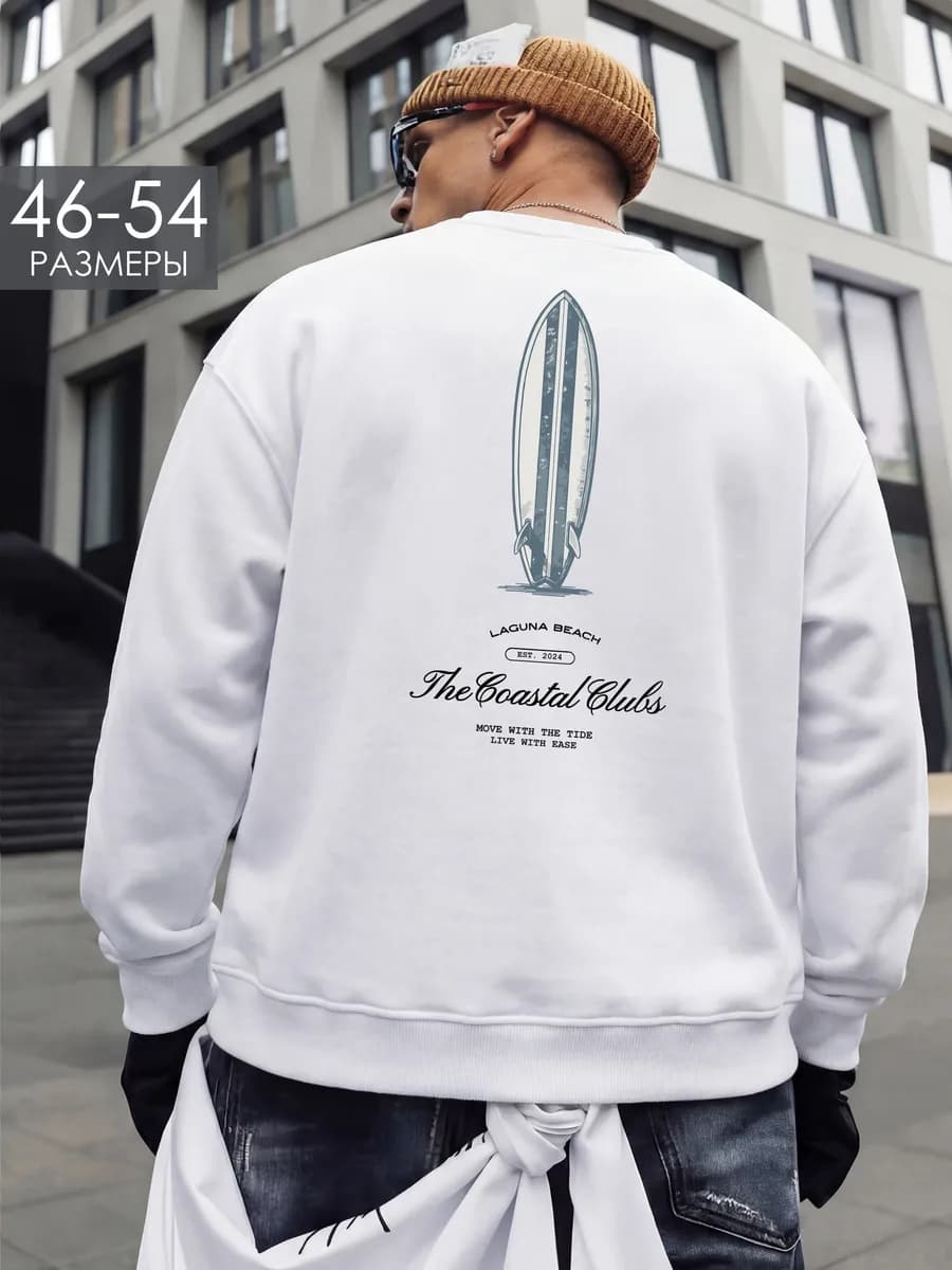 Свитшот оверсайз с принтом без начеса