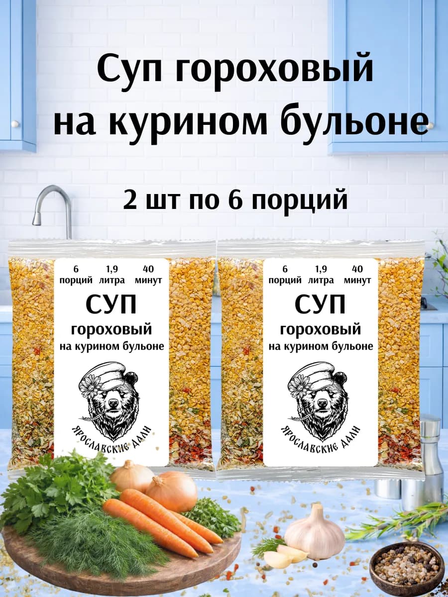 Суп гороховый на курином бульоне