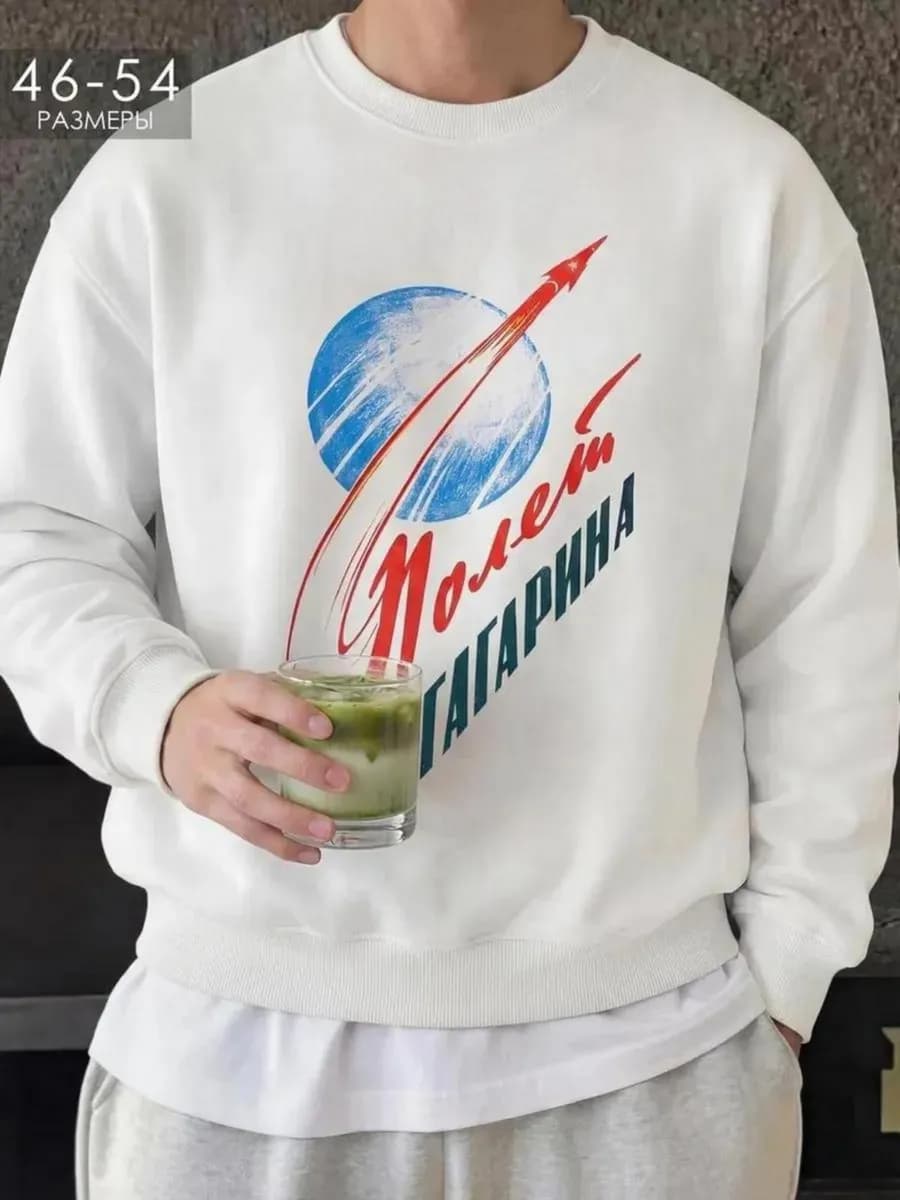 Свитшот оверсайз молочный с принтом без начеса