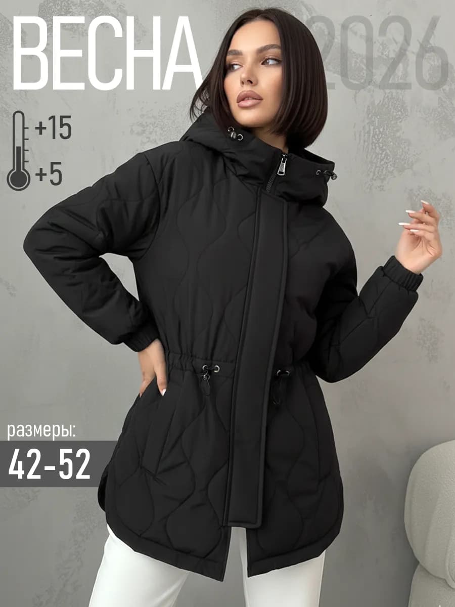 Куртка весенняя с капюшоном удлиненная парка тонкая