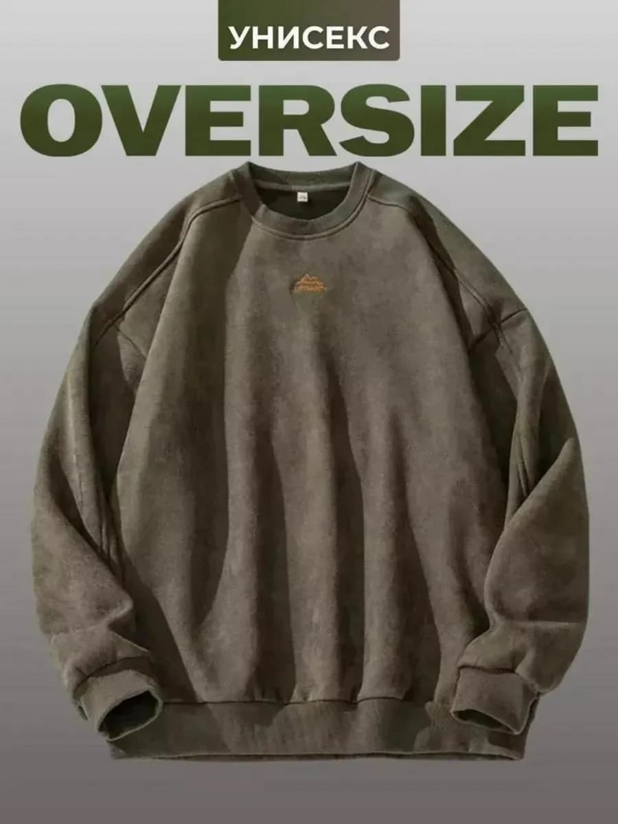Свитшот oversize замшевая кофта с принтом y2к