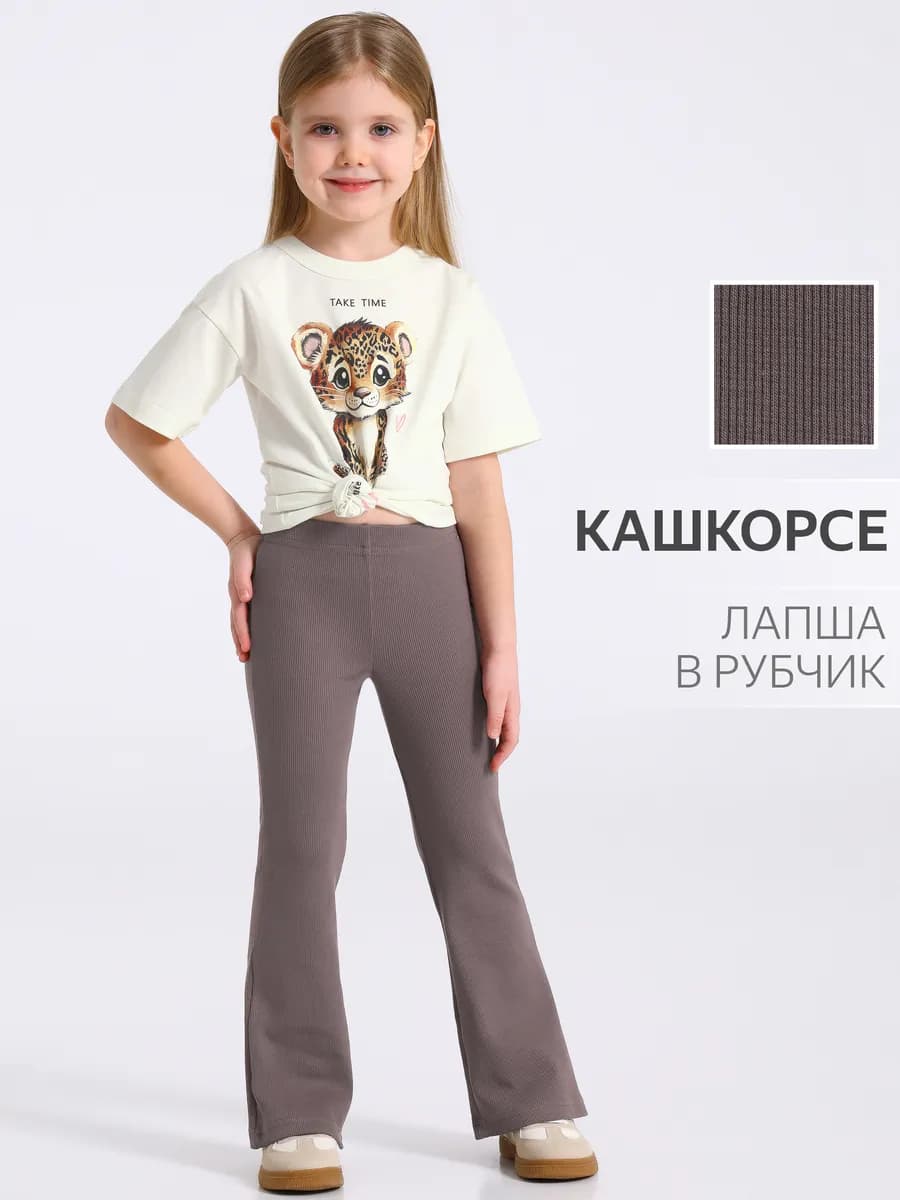 Брюки для девочки в садик